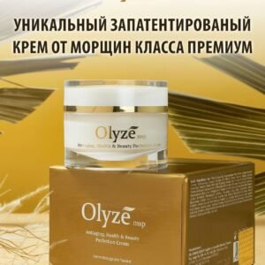 Olyze Antiaging, Health & Beauty Perfection Cream